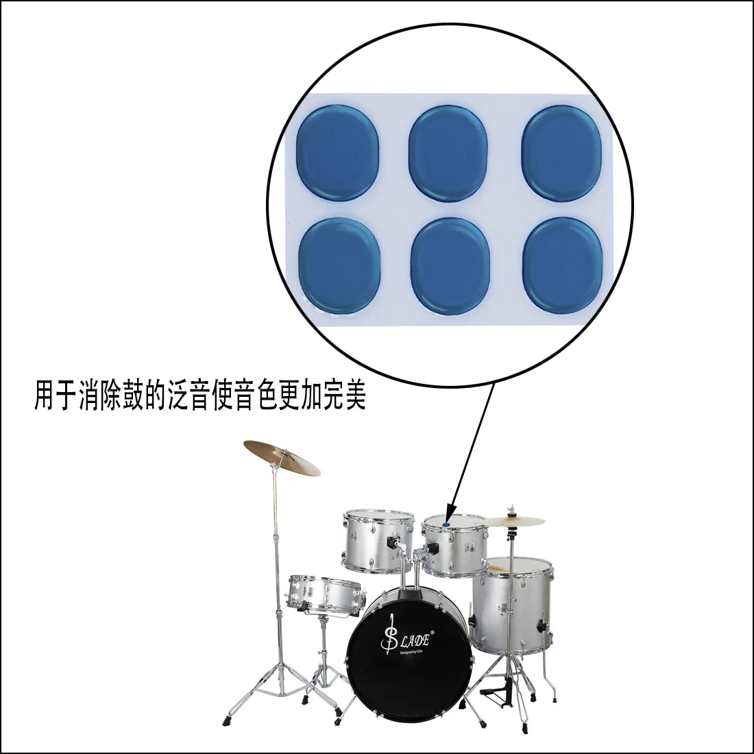 Натуральный продукт Slade Drum Class набор из четырех частей наклейки для глушителя+ чехол для барабана+ Cymbals Шерстяная накладка+ гаечный ключ класс барабана Acc