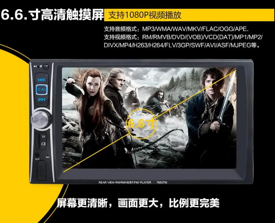 5 шт. 7653TM 6," Автомобильный Радио MP3/MP4/MP5 плеер Bluetooth Стерео FM DVR в рулевое колесо управление горячей