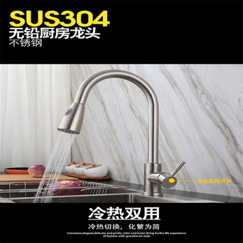 

New Black Kitchen Sink Portable Pull Mixing Faucet mixer Design 360 Degree Rotation Water Purification tap Dual Handle