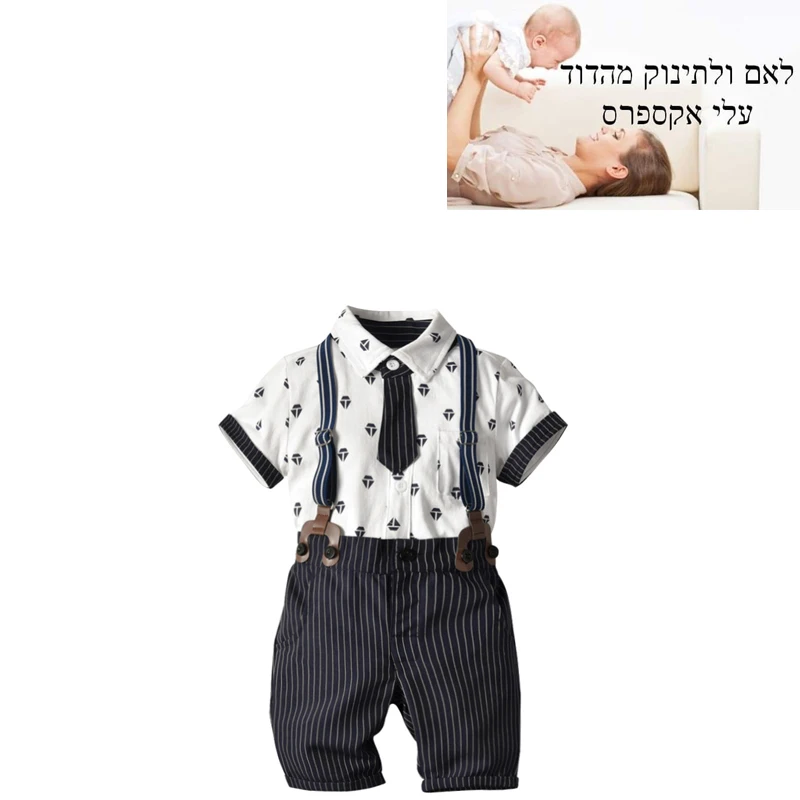 

Summer Children's Set Short Sleeved Shirt Set Baby Gentleman Shirt