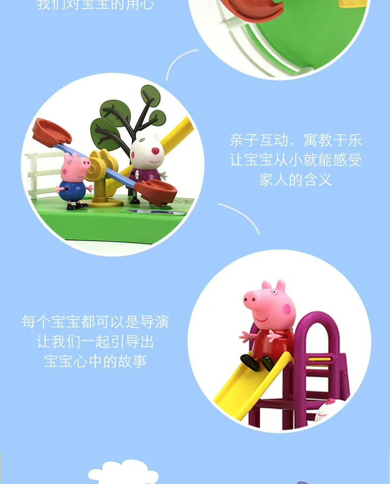youlechang_qietu_6