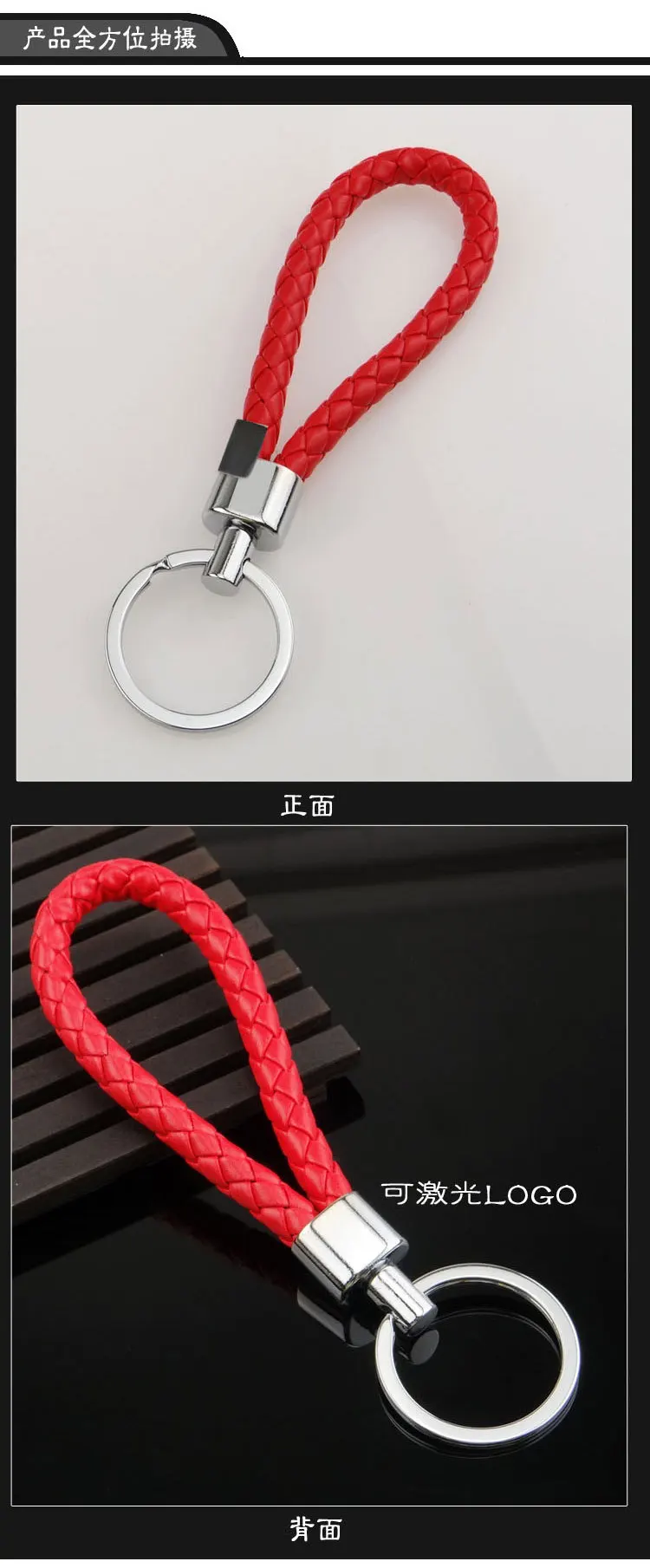 Creative Handmade Pu Braided Rope Leather Rope Keychain Pendant Single Ring Metal Pendant Customizable Manufacturers Wholesale