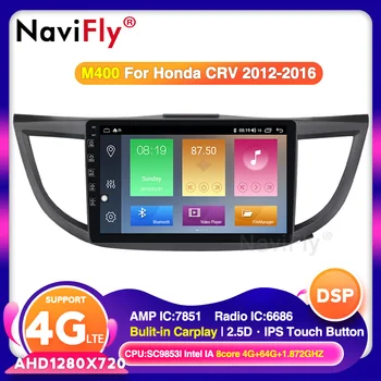 

NaviFly player For Honda CRV 2012-2016 GPS navigation Android Car Radio Multimedia video No DVD