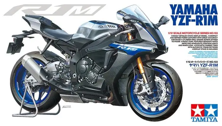 Подходит для √ Yamaha YZF-R1M 1/12 Tamiya модель мотоцикла 14133