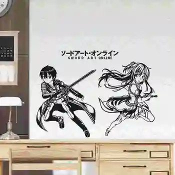 

Sword Art Online Wall Decal Vinyl Wall Stickers Decal Decor Home Decorative Decoration Anime Kirito Car Sticker