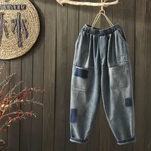 Женские джинсы весна лето карман тонкие Гарун эластичный пояс контрастные цвета свободные винтажные женские повседневные брюки