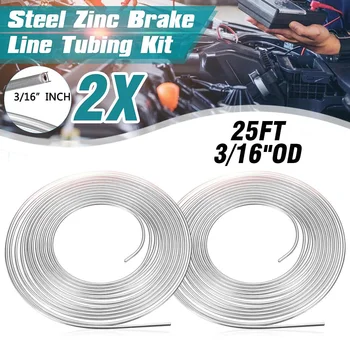 

2PCS 25Ft 7.62m Coil Roll of 3/16"OD Silver Steel Zinc Brake Transmission Line Fuel Tubing Car Replacement Accessories