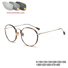 Прогрессивные многофокальные очки, солнцезащитные очки с переходом, фотохромные очки для чтения, женские и мужские очки для чтения, близкие к дальнему прицелу, NX