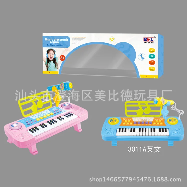 

Children'S Educational ENLIGHTEN Toy Light Teach Elastic-Music Piano with Microphone Pat Piano with Recording Function