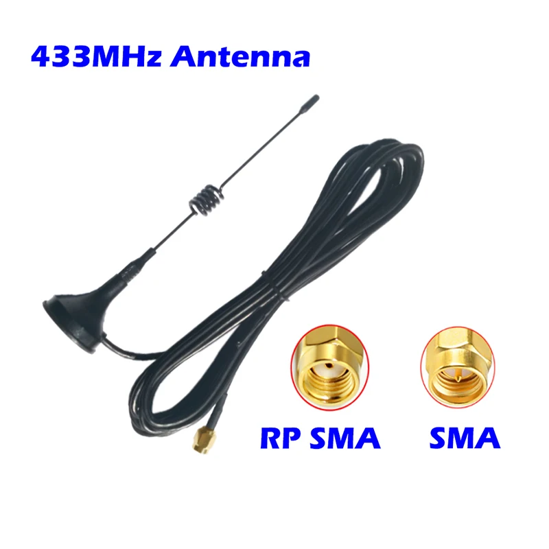 Антенна 433 МГц 5 дБи всенаправленная антенна с высоким коэффициентом усиления
