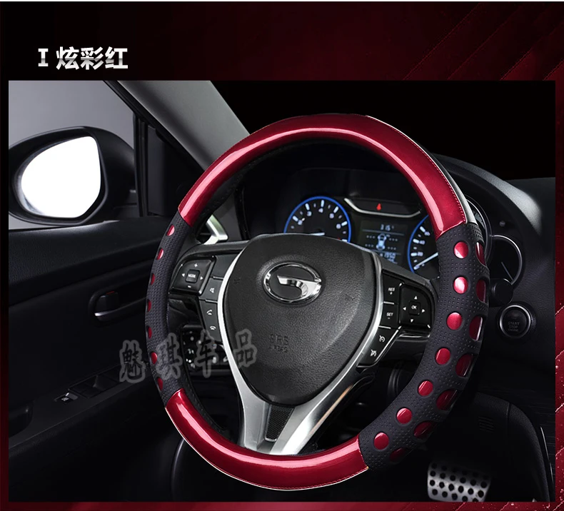 Всесезонная противоскользящая крышка рулевого колеса только GAC Motor GS4/GS5/GS8 Trumpchi Grip Cover Refit аксессуары кожаный чехол