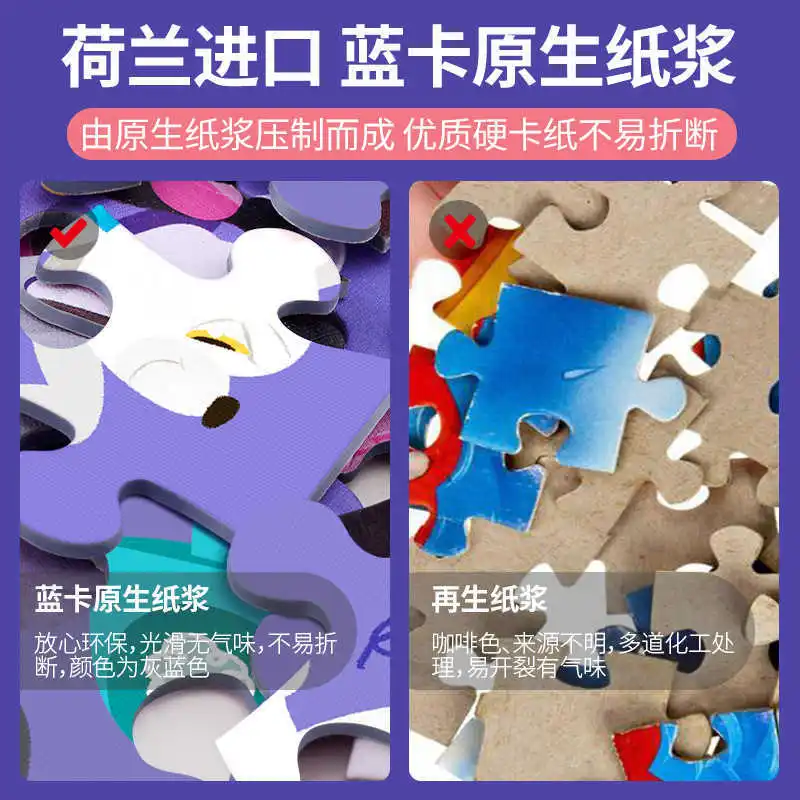 

Toi Jigsaw Puzzle 200 PCs Children Early Childhood Educational Puzzle GIRL'S Boy Pet Paper Large Jigsaw Puzzle Age of 5-7 Animal