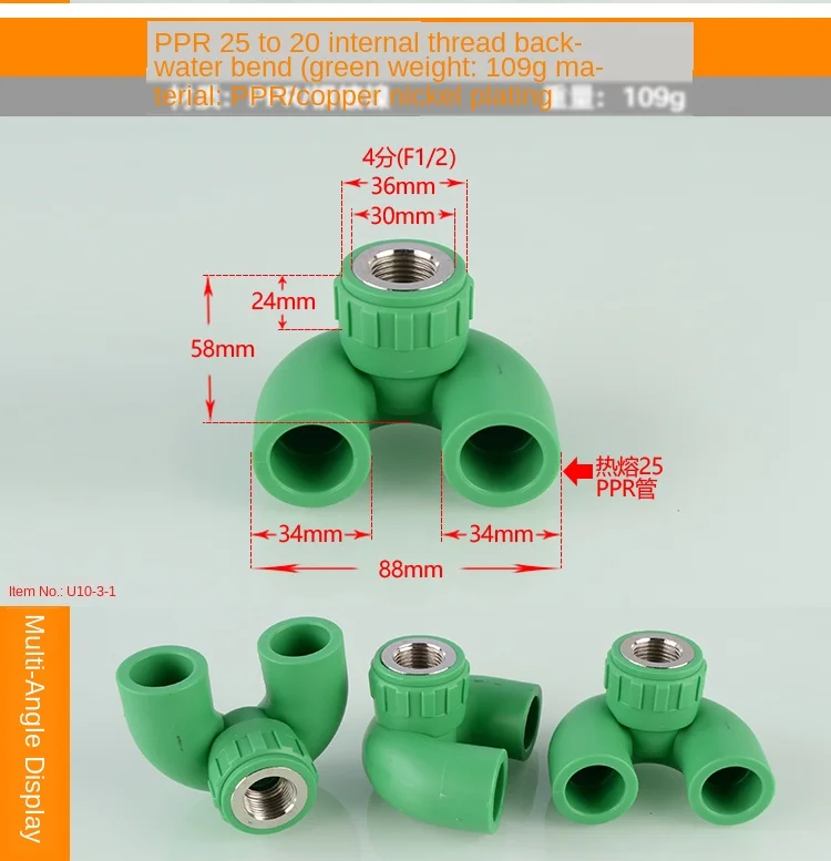 bronze cotovelo duplo 1 2 3 4