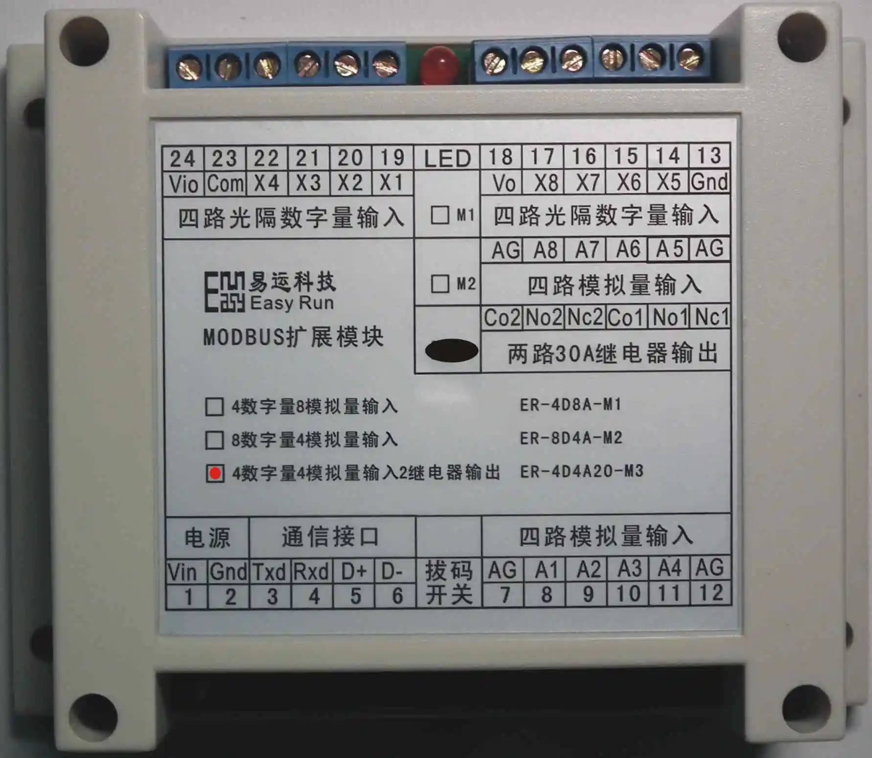 

4-20mA analog 4-way switch 2-way relay RS485 serial modbus control module