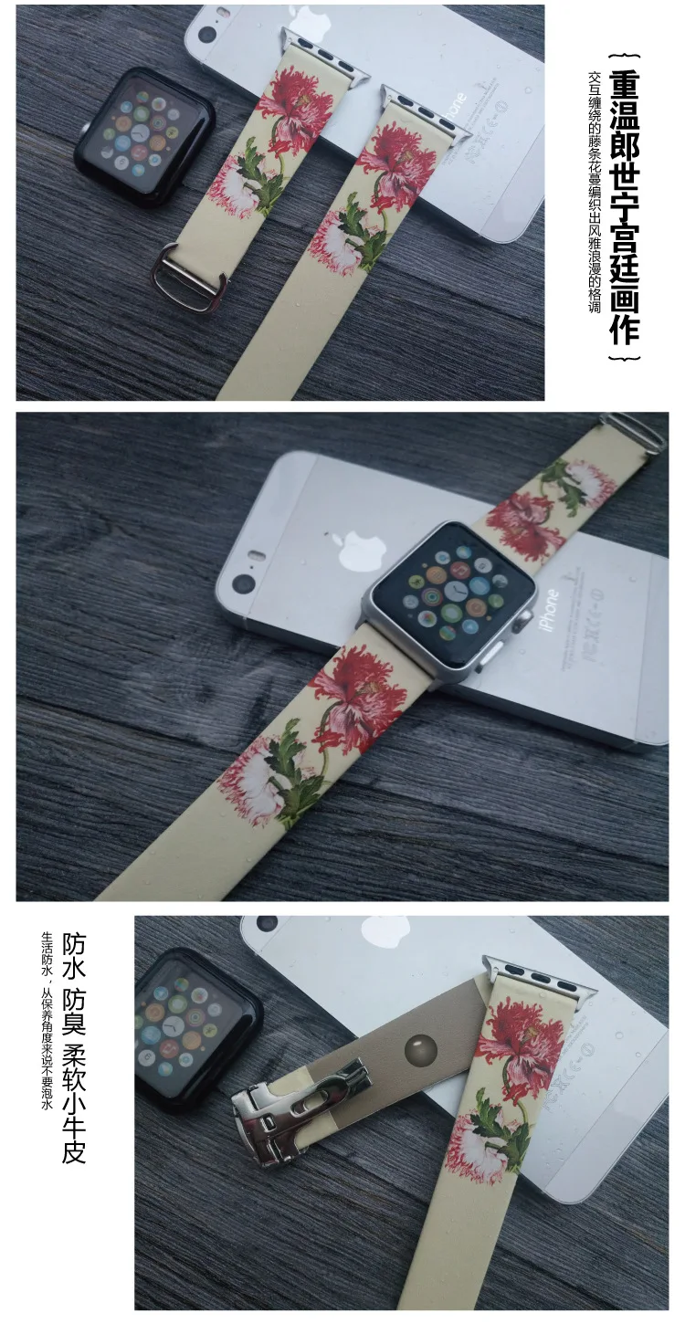 Дизайн, модный принт, кожаный ремешок для iwatch, ремешок серии 3, 2, 1, цветочный дизайн, наручные часы, браслет для Apple Watch Band 4