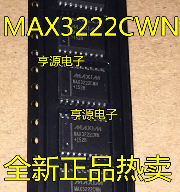 5 шт./лот MAX3222 MAX3222CWN SOP18