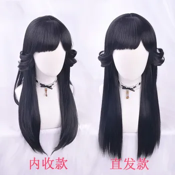 

New Anime Kyou Kara Ore Wa Hayagawa Kyoko Cosplay Wig Wooden Sword Stage Performance Props Two Tyoes