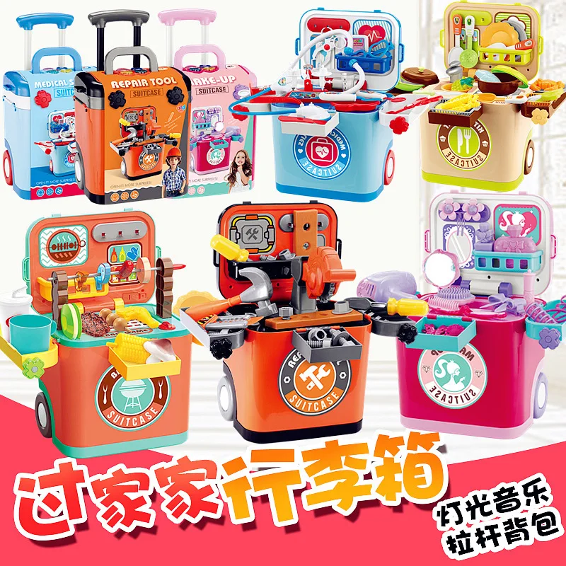  Children with Light And Music BBQ Barbecue Kitchen Set Makeup Tool Doctor Play House Travel Trolley - 4000267359518