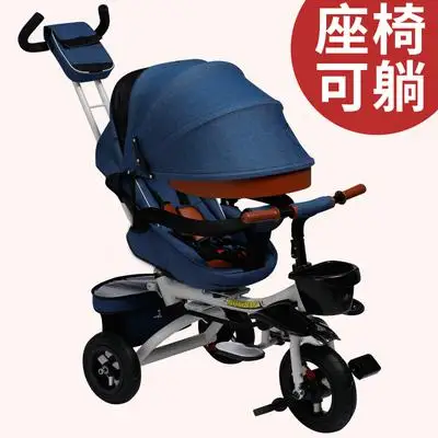 Folding Baby Tricycle Can Lie Down Baby Trolley Multi-purpose Bicycle 1-2-3 Wheels 6 Years Old Bicycle Bicycle - Цвет: White denim