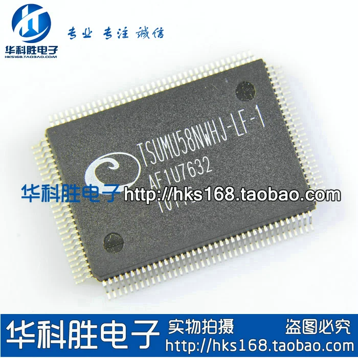 TSUMU58NWHJ-LF-1