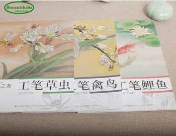 

3 books Chinese goingbi painting boos for self leaners -Meticulous carp/ grass worm / bird