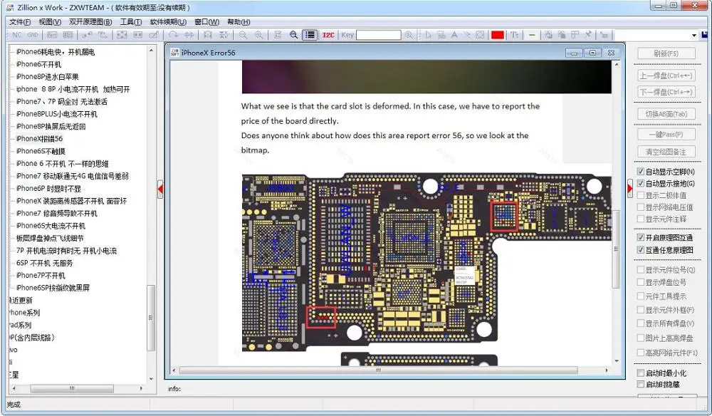 Онлайн ZXWSOFT ZXW TEAM 3 2 схема для ремонта и диагностики материнской платы iPhone Samsung HTC LG