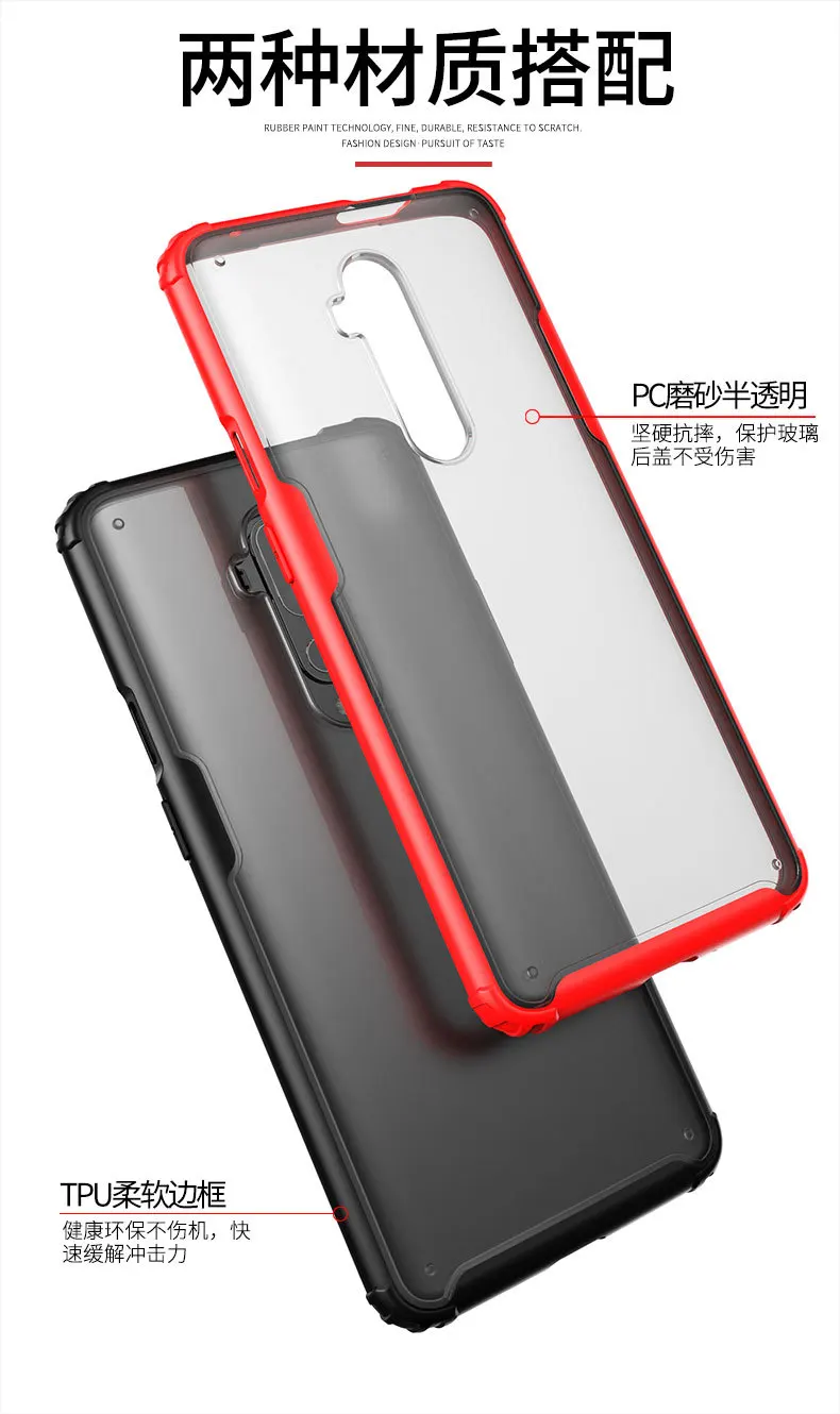 Translucence Matte Business Perfect Fit Case for Oneplus 7T Pro Case Anti-knock Soft TPU Edge Cover For Oneplus 7T Pro Coque