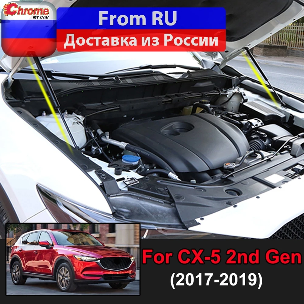 Car Accessories Front Hood Bonnet Hydraulic Rod Engine Lift Support Gas Spring Strut Cover For Mazda CX-5 CX5 KF 2017 2018 2019 - изображение