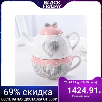 

Tea set "Warmth of hearts", 2 items: teapot 300 ml, cup 250 ml