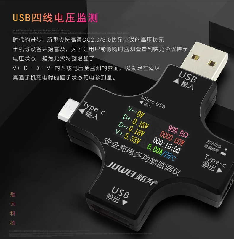 Фонарь для зарядного устройства мобильного телефона Bluetooth цветной USB тестер тип-c PD Напряжение Ток емкость измеритель мощности