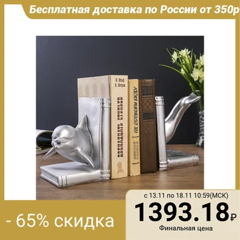 

Holders for books "Dolphin" set of 2 pieces 17x28x23 cm 3744960