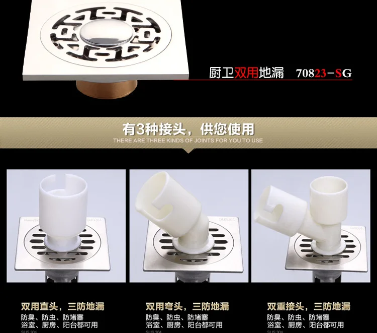 全铜镀铬亮光地漏_10.jpg