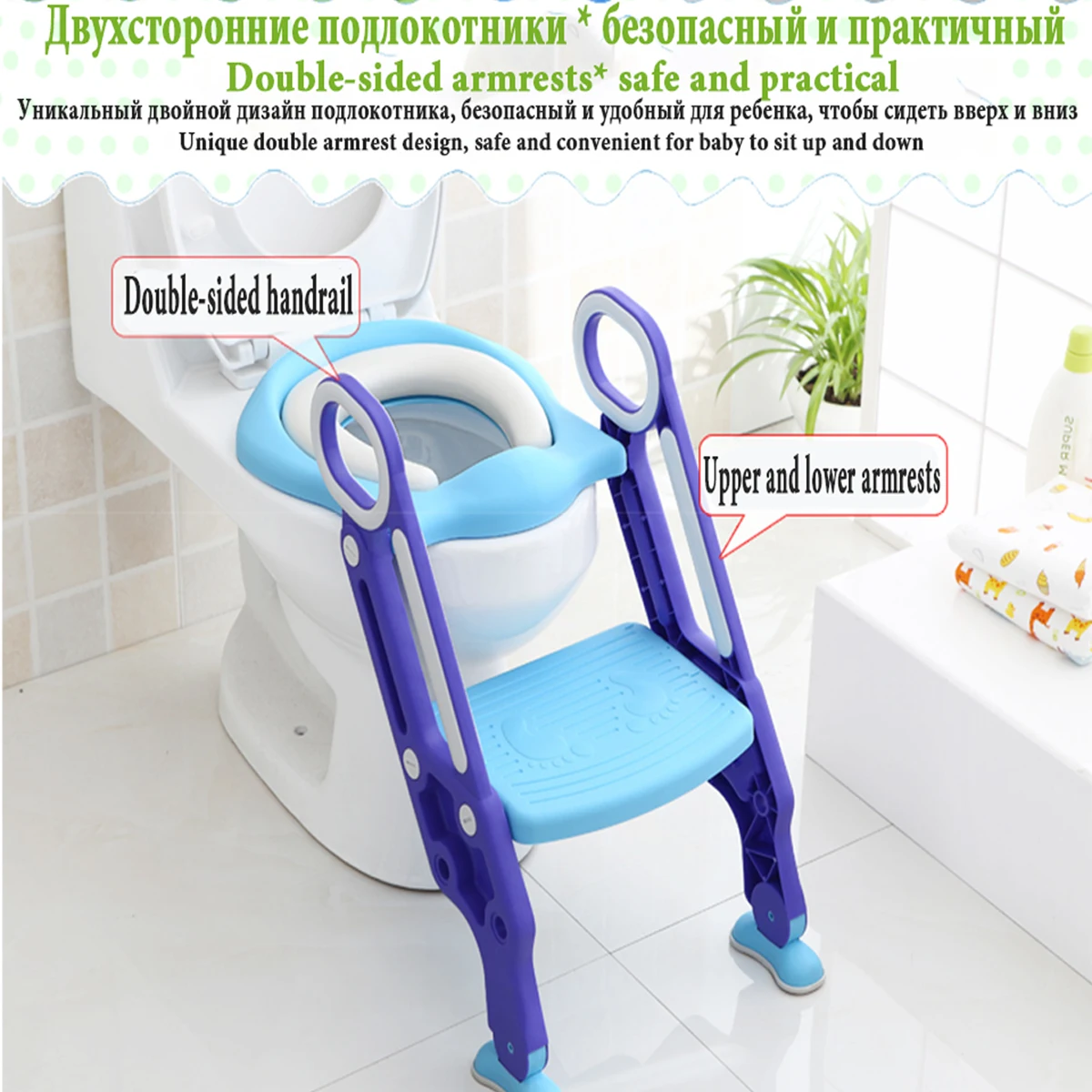 Детское сиденье для обучения горшку детское унитаза с регулируемой лестницей
