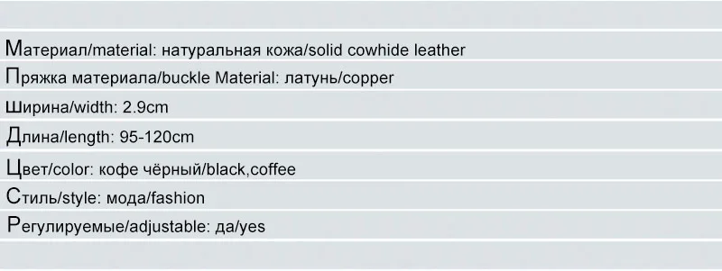 AKTRIS дизайн высокое качество Чистая корова ремни из воловьей кожи медный ремень с пряжкой для женщин Ретро Женские аксессуары джинсы FCO227