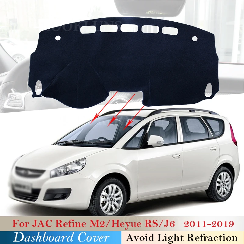 Чехол для приборной панели защитная накладка JAC Refine M2 Heyue RS J6 2011 2019 автомобильные
