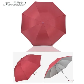

Hangzhou Paradise Brand Sun Umbrella For Women Folding Anti-UV Parasol Windproof Business Travel Girl Portable Light Paraguas