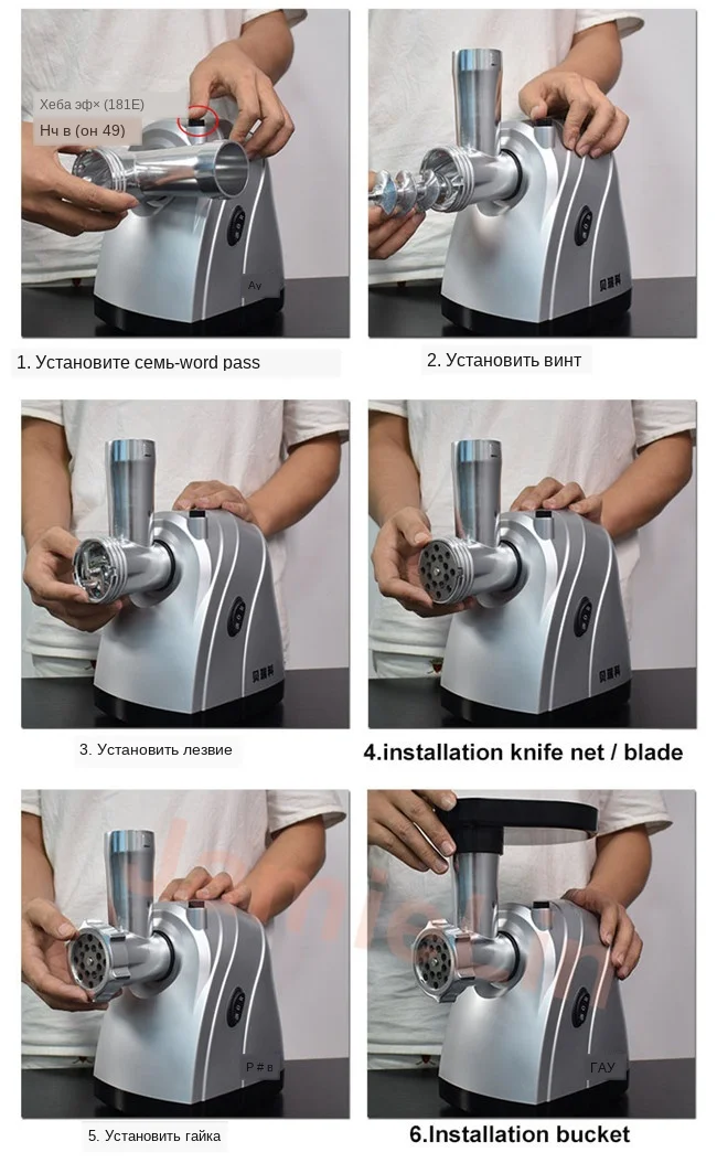 meat grinding install