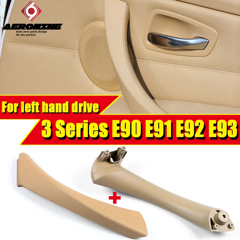 For BMW 3 Series E90 E91 E92 E93 Car Inner Handle Interior Door Panel Pull Trim Cover beige 320i