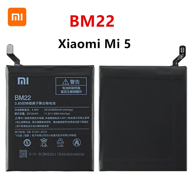 Оригинальный аккумулятор Xiao mi 100% BM22 3000 мАч для Xiaomi Mi 5 Mi5 M5 высококачественные