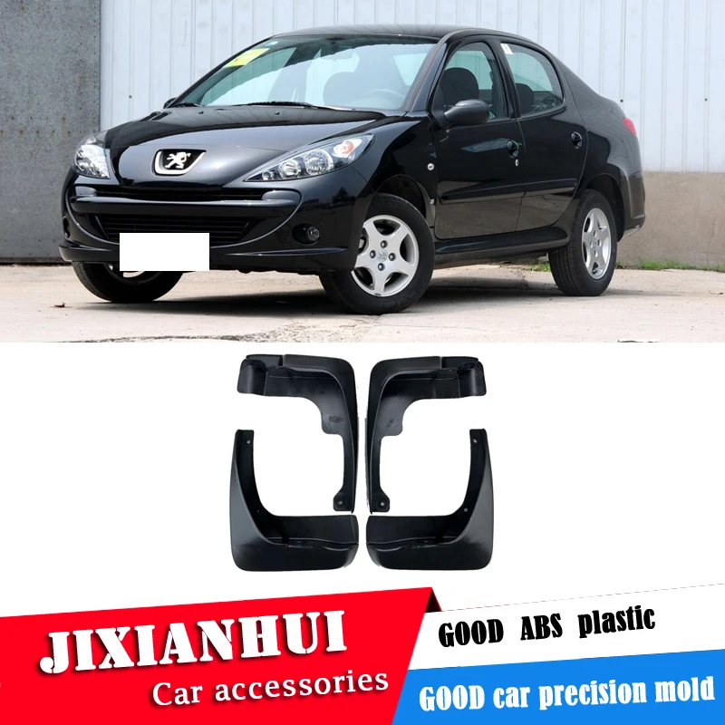 Брызговики для Peugeot 207 2009-2013 передние и задние щитки от грязи модифицированные