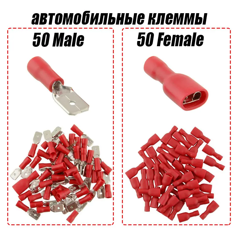 100 шт./компл. красный 6 3 мм 16 14AWG женский штыревой разъем соединитель электрической