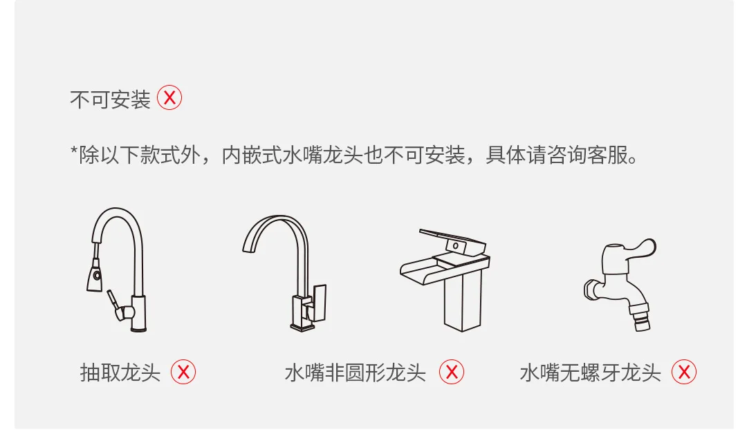 Xiaomi Dabai двойной функциональный смеситель кран 360 градусов Универсальный воды небольшой объем двойной воды узор брызгозащищенный воды