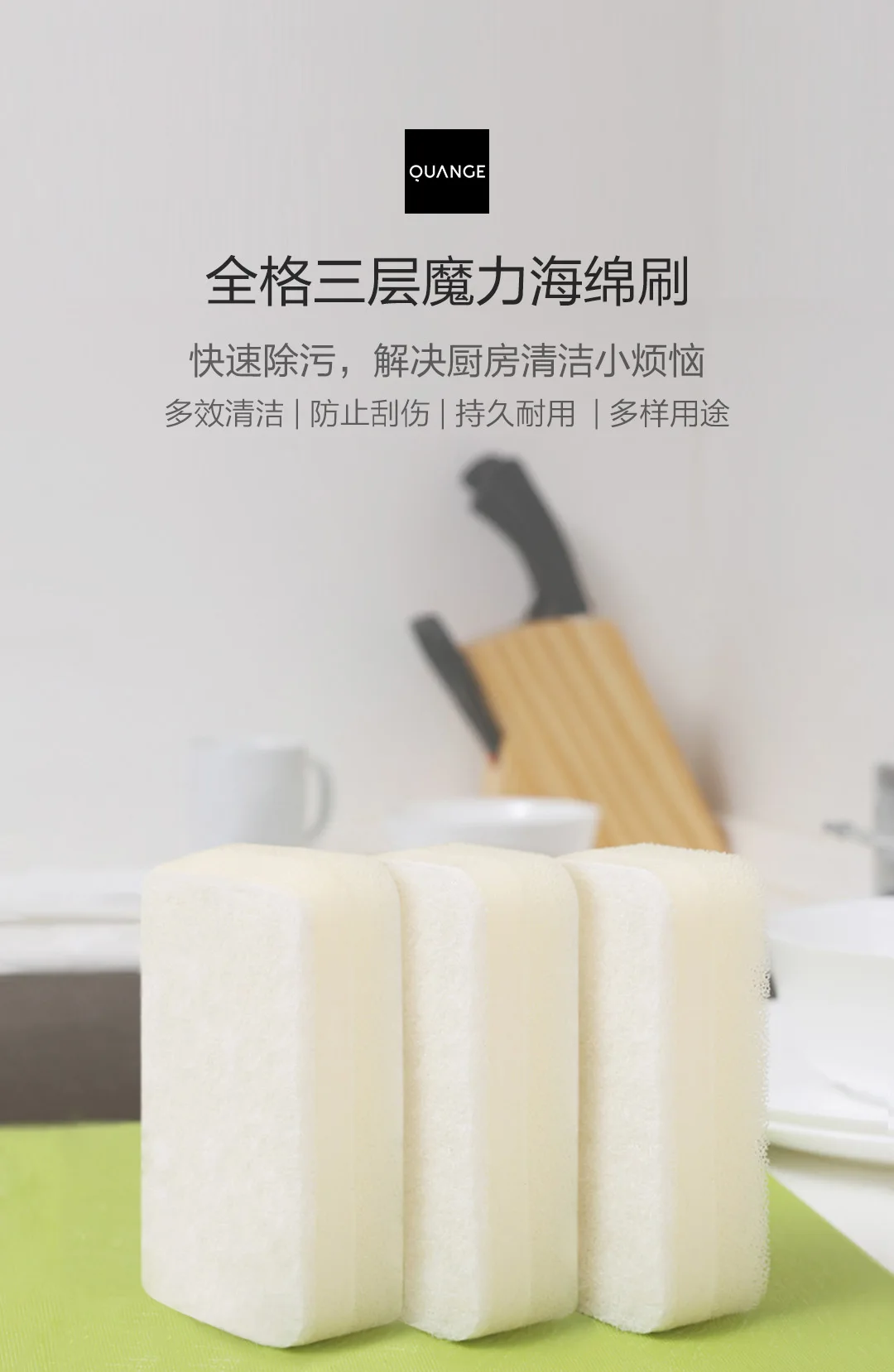 Xiaomi youpin QuanGe 3-х слойная губка домашняя щетка для чистки инструмент трёхслойный композитный щетка для мытья посуды не повредит ваши руки