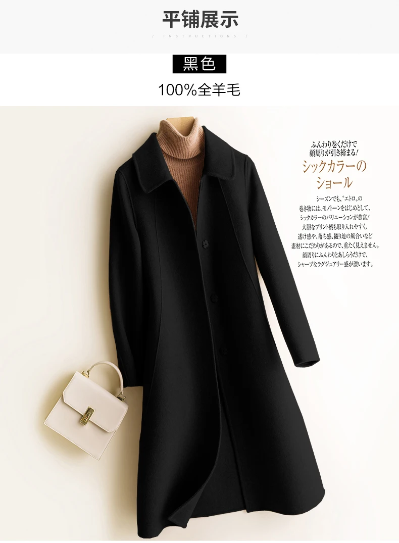 New Double-sided Lapel Autumn Coat Women Mid-Long Temperament Winter Wool Coat Warm Comfortable Extra Soft Material Women Coat