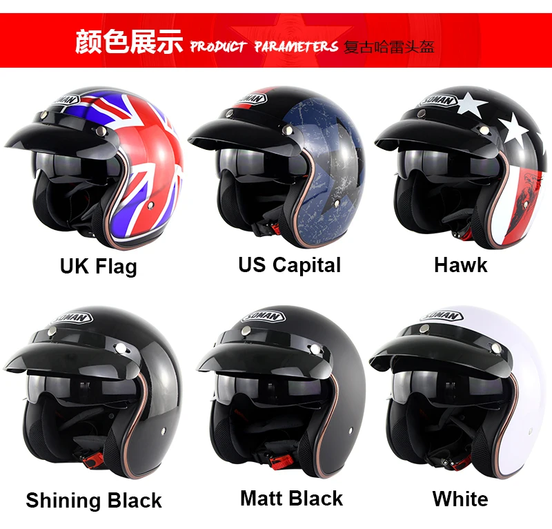 Шлем moto rcycle с открытым лицом capacete para moto cicleta casco kask moto racing JIEKAI винтажные шлемы cascos para moto cross
