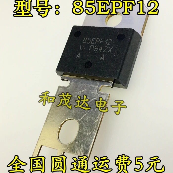 

10PCS/LOT new original 85EPF12 1200V 85A in stock