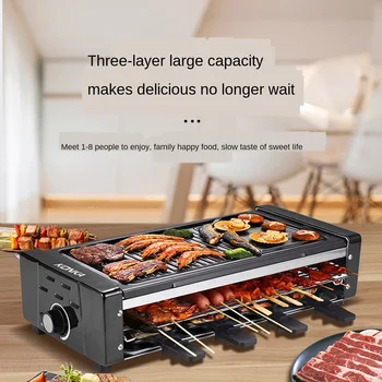 

Konka/Kangjia Electric Grill Multi-Purpose Electric Grill GrillEr Home Smokeless Electric Grill Three-Layer GrillEr