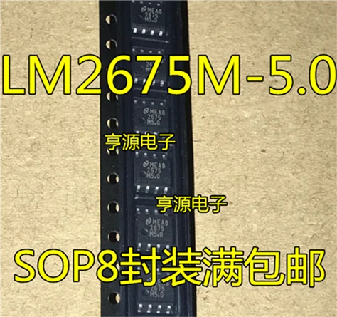 5cps LM2675M-5.0 LM2675 лапками углублением SOP-8