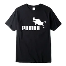 Новинка года, брендовые футболки homme Pumba, Мужская футболка с короткими рукавами, хлопок, летняя повседневная футболка для мальчиков, модная футболка
