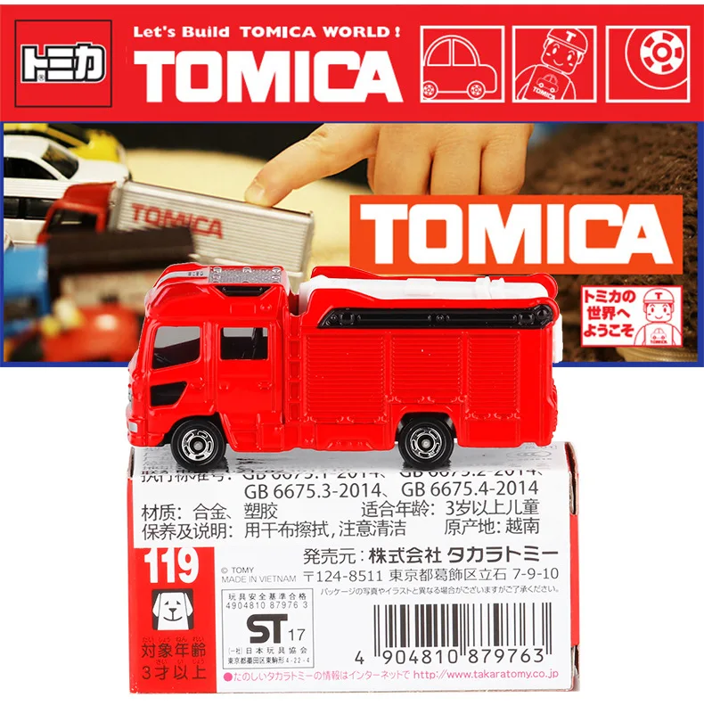 Такара TOMY 1: 90 Morita многоцелевой пожарный автомобиль с 13 м антенной платформой MVF#119 литая модель автомобиля игрушечный автомобиль